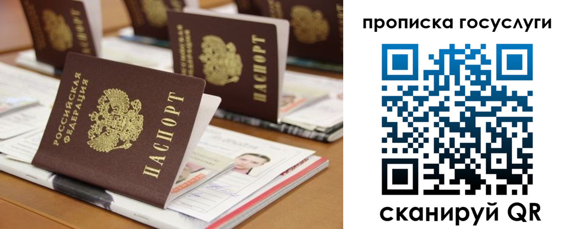 регистрация для дет. сада в Пикалёво