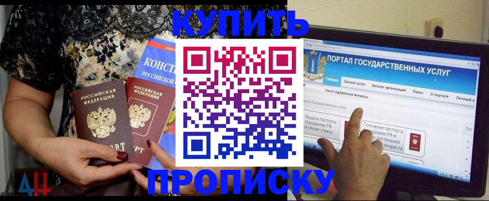 временная регистрация законно в Пикалёво