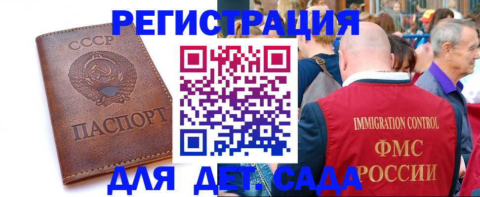 прописка в квартире в Пикалёво