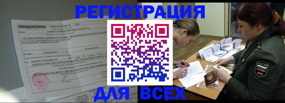 регистрация для дет. сада в Пикалёво