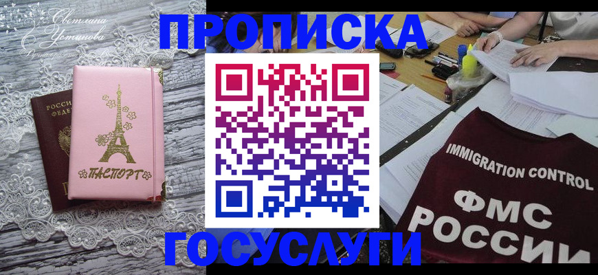 временная регистрация поиск в Пикалёво