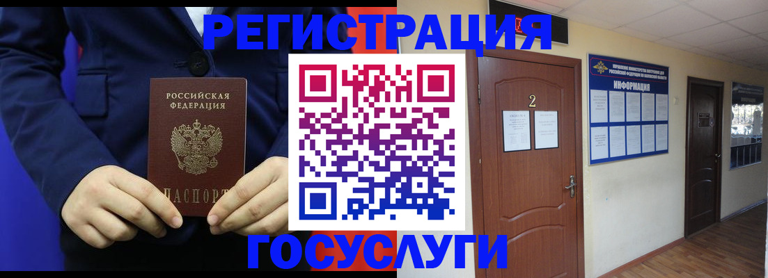 временная регистрация в квартире в Пикалёво