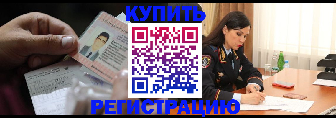 временная регистрация собственник в Пикалёво