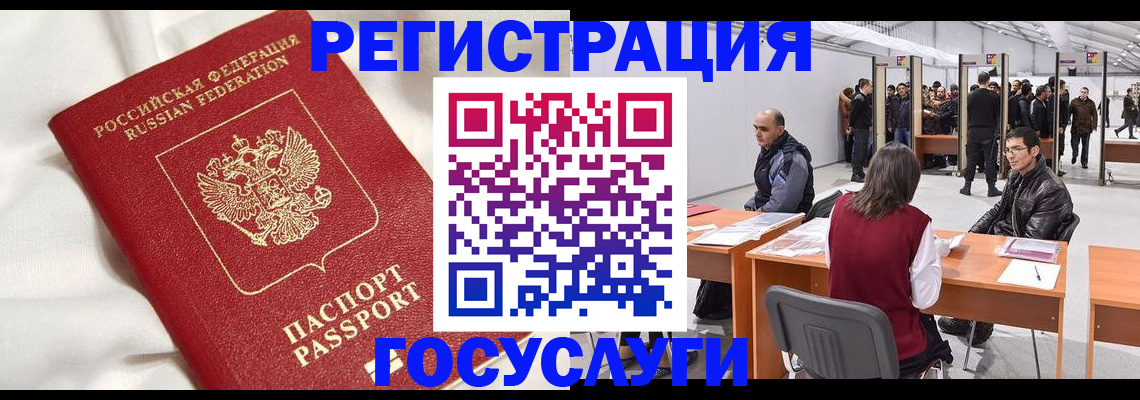 прописка штамп в Пикалёво