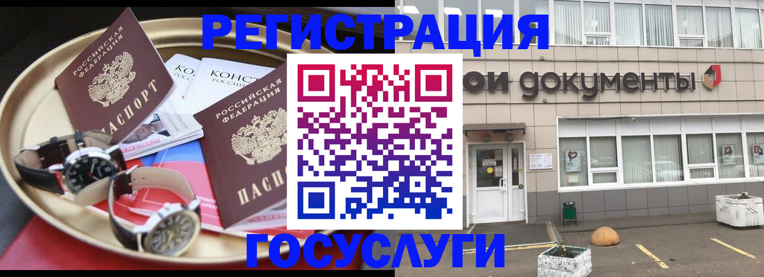 регистрация для дет. сада в Пикалёво